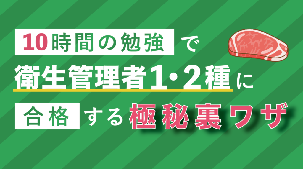 有料記事のアイキャッチ画像