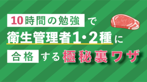 有料記事のアイキャッチ画像