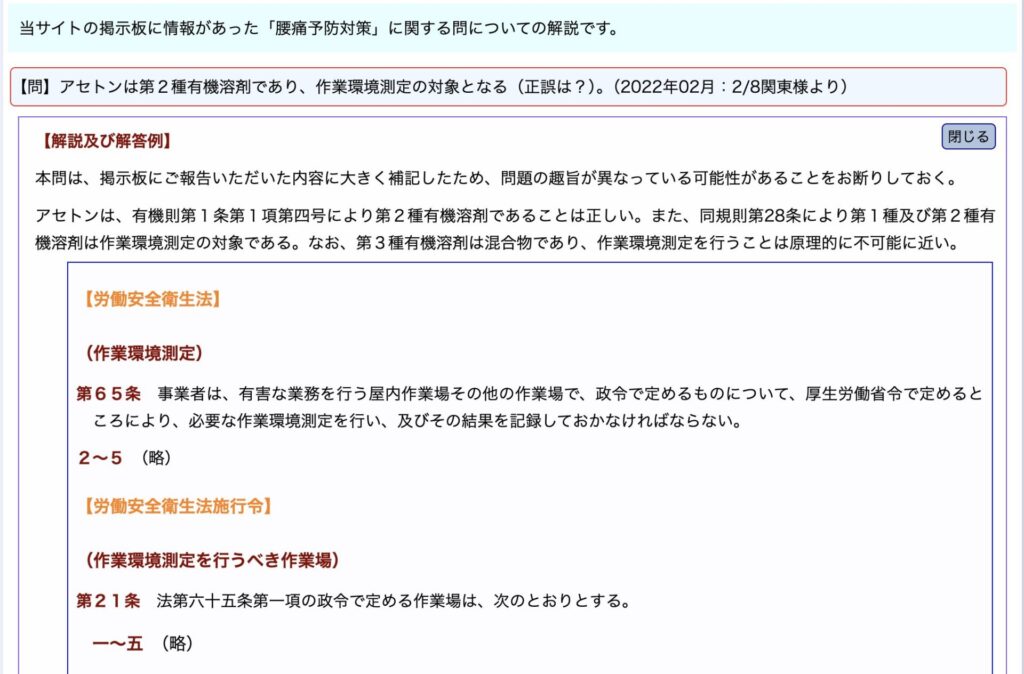 見たことのない問題の解説