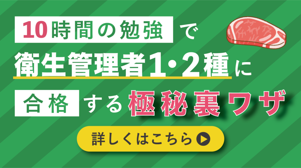 記事内バナー